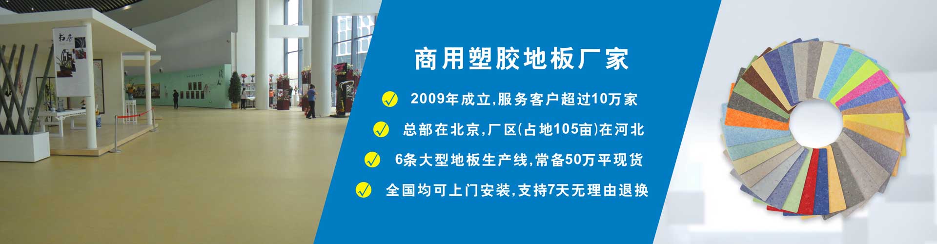 商業(yè)類場(chǎng)所