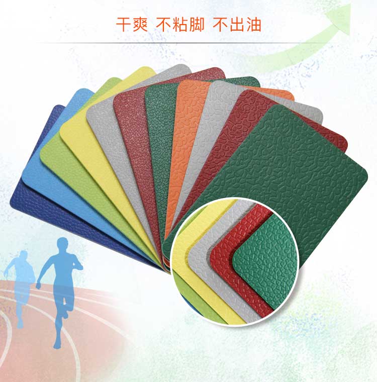 升級(jí)版幼兒園室外地板_戶外地板