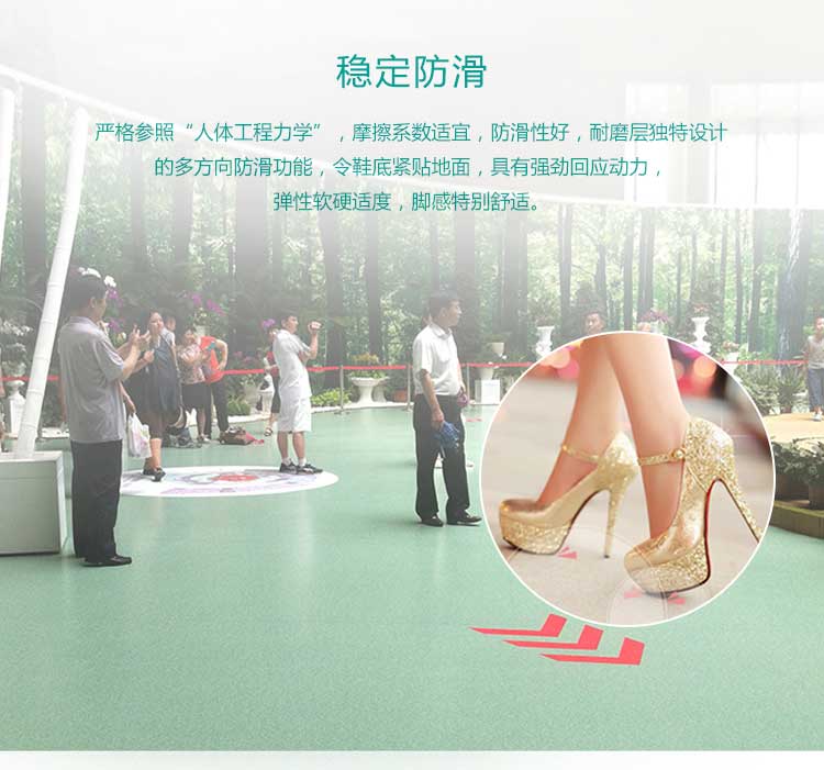 安發(fā)大自然·商用地板