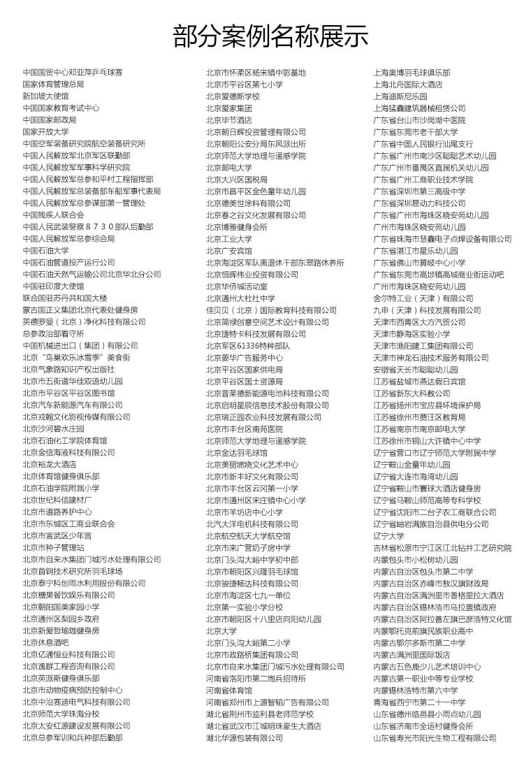 平板pvc運動地板_pvc運動地膠