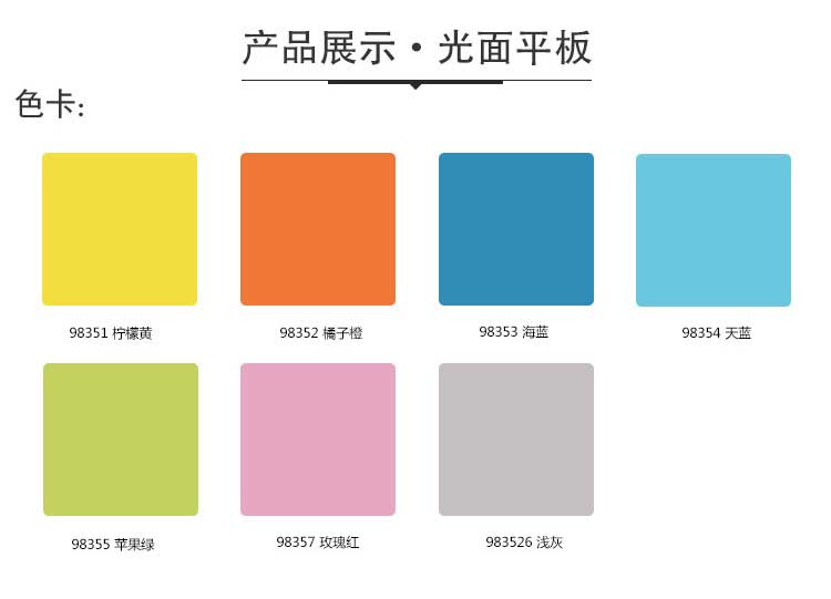 平板pvc運動地板_pvc運動地膠